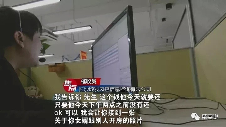 中国女大学生“裸贷”、“肉偿”震惊外媒：第一批95后，已经被校园贷毁掉了（组图） - 31