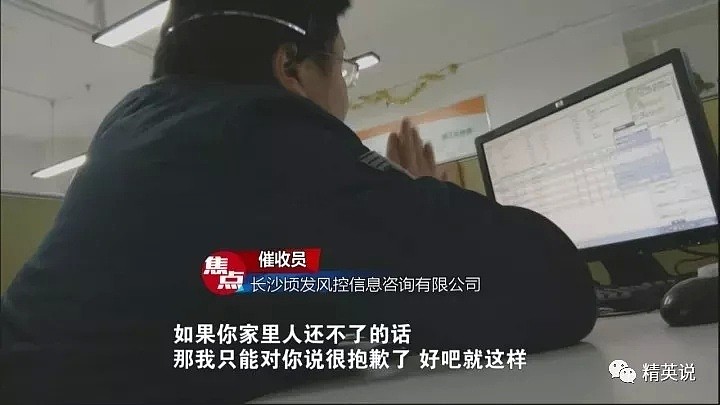 中国女大学生“裸贷”、“肉偿”震惊外媒：第一批95后，已经被校园贷毁掉了（组图） - 33