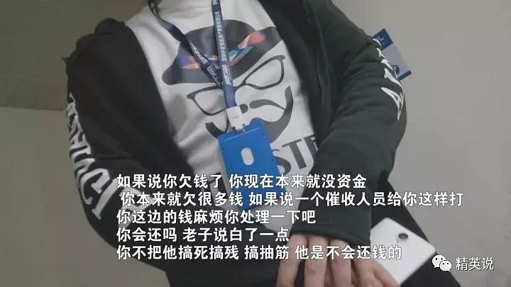 中国女大学生“裸贷”、“肉偿”震惊外媒：第一批95后，已经被校园贷毁掉了（组图） - 36