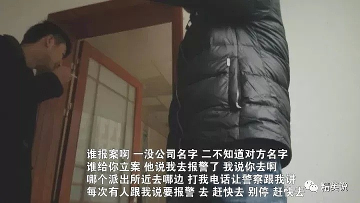中国女大学生“裸贷”、“肉偿”震惊外媒：第一批95后，已经被校园贷毁掉了（组图） - 38