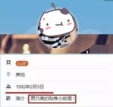 李小璐贾乃亮开撕？反击李小璐不要脸，李小璐讽贾乃亮只会赚钱（组图） - 12