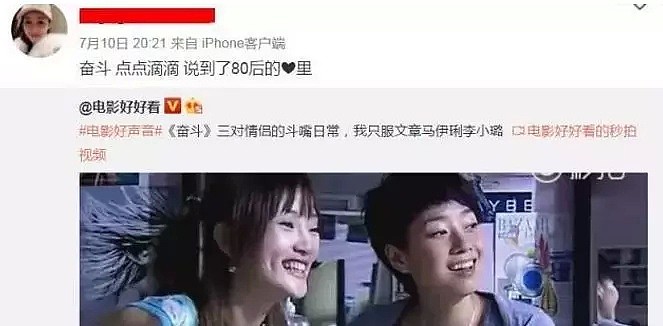 李小璐贾乃亮开撕？反击李小璐不要脸，李小璐讽贾乃亮只会赚钱（组图） - 28