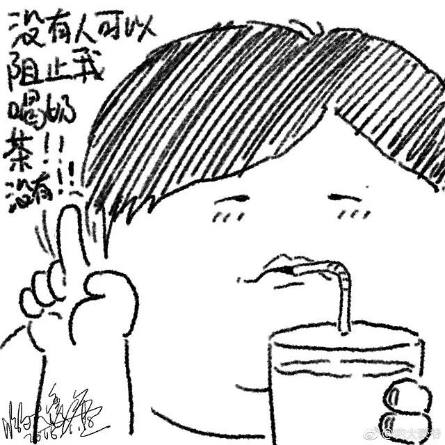 一杯奶茶钱≈Food Court两选加米饭 || 悉尼奶茶，你凭什么卖这么贵？ - 17