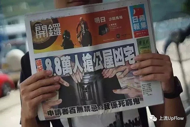 香港8.8万人抢凶宅，申请者：我是个穷鬼 不怕鬼（组图） - 1