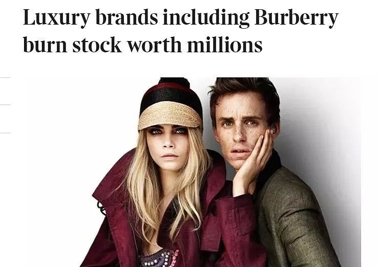 “我们穷人不配！”Burberry一年烧掉近3亿奢侈品，行业潜规则让人愤怒（组图） - 3