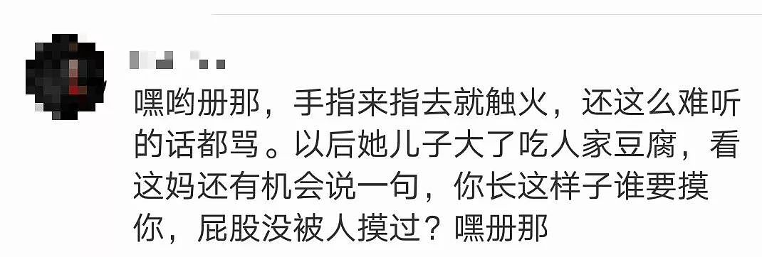 “我儿子才8岁，摸你屁股怎么了？”上海迪士尼家长嚣张打人，看澳洲怎么对付熊家长！（视频/组图） - 18