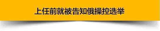 特朗普“背叛美国”？！这次，美国人民真的炸了...（组图） - 11