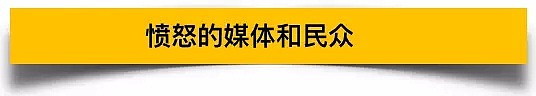 特朗普“背叛美国”？！这次，美国人民真的炸了...（组图） - 21