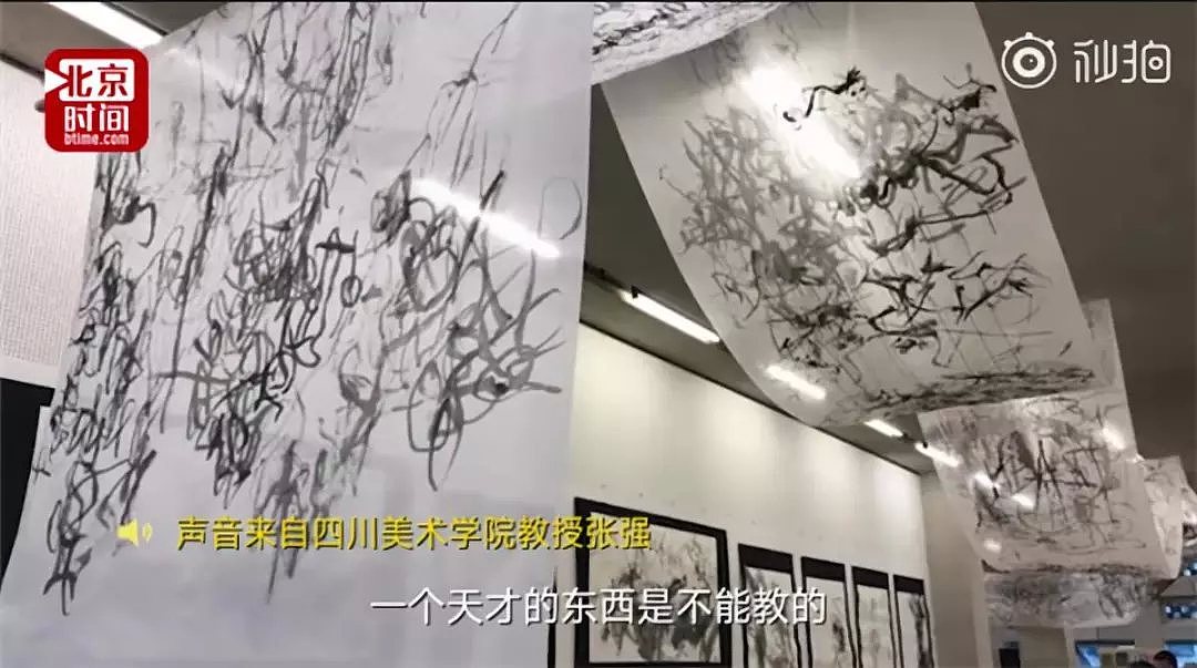 继 “射墨”之后，“盲写”又走红了！中国艺术门槛这么低了？（组图/视频） - 22