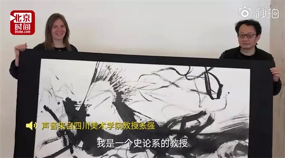 继 “射墨”之后，“盲写”又走红了！中国艺术门槛这么低了？（组图/视频） - 23