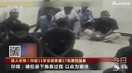 少女被14人强奸后又被活活烧死，而强奸犯仅判了100个仰卧起坐！（组图） - 3