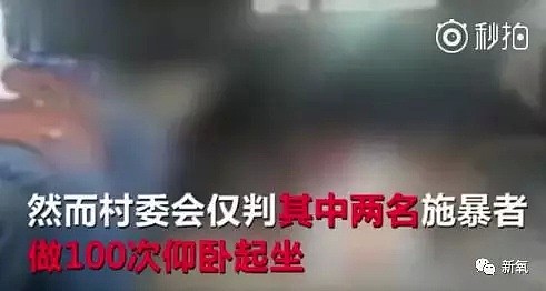 少女被14人强奸后又被活活烧死，而强奸犯仅判了100个仰卧起坐！（组图） - 9