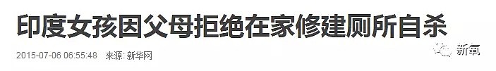 少女被14人强奸后又被活活烧死，而强奸犯仅判了100个仰卧起坐！（组图） - 18