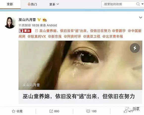 少女被14人强奸后又被活活烧死，而强奸犯仅判了100个仰卧起坐！（组图） - 31