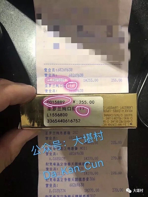 中国留学生被指在澳“偷窃”！箱中被搜到丢失的YSL口红，承受不住非议暴瘦六七斤…（组图） - 8