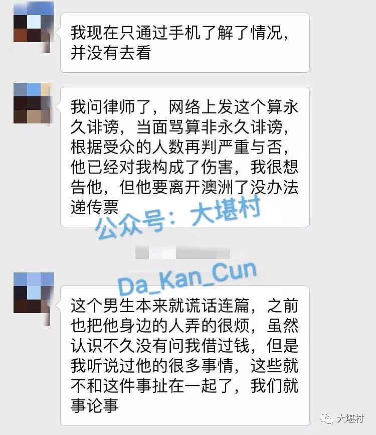 中国留学生被指在澳“偷窃”！箱中被搜到丢失的YSL口红，承受不住非议暴瘦六七斤…（组图） - 12