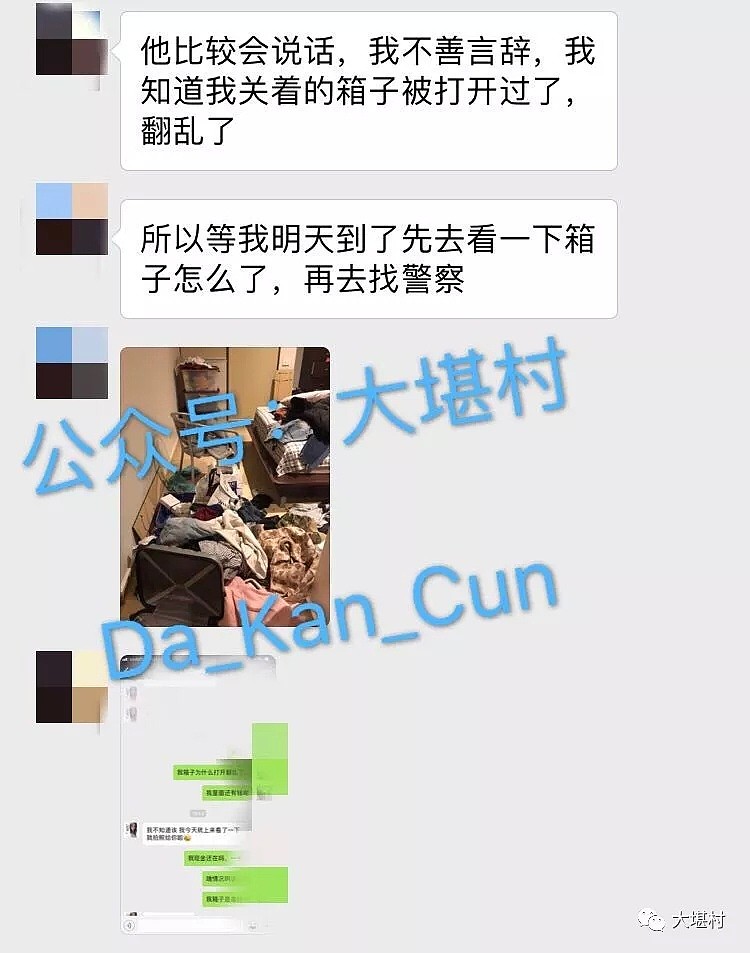 中国留学生被指在澳“偷窃”！箱中被搜到丢失的YSL口红，承受不住非议暴瘦六七斤…（组图） - 13