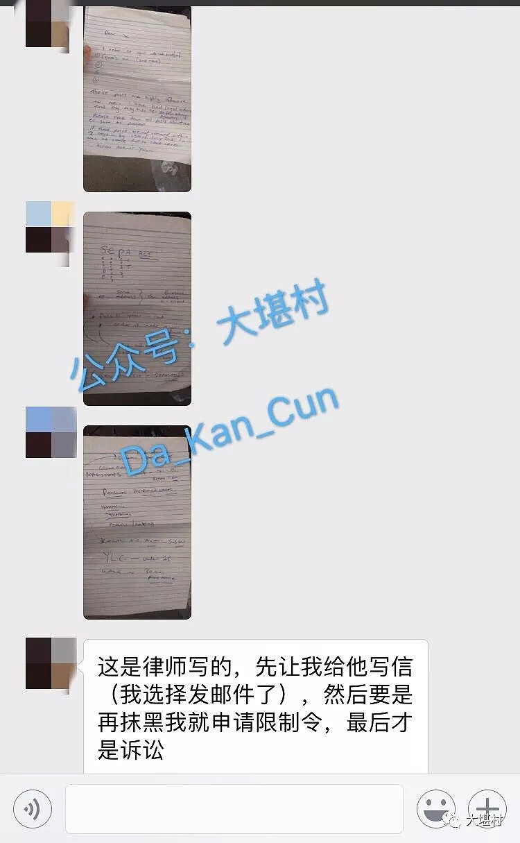 中国留学生被指在澳“偷窃”！箱中被搜到丢失的YSL口红，承受不住非议暴瘦六七斤…（组图） - 15