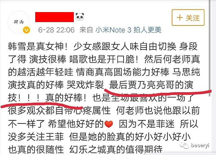 贾乃亮夜宿门后首录综艺，面部浮肿吐心声：我这么努力是为了什么（组图） - 12