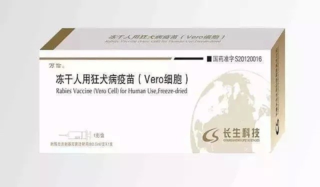 触目惊心！中国企业疫苗造假，只被罚款300多万！强生致癌，赔了300多亿，却坚决不撤回中国的问题产品！（组图） - 33