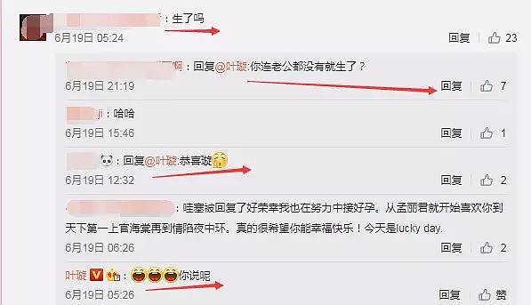 得了臆想症？她彻底疯了！秀恩爱，晒钻戒豪宅，还假装怀孕？（组图） - 21