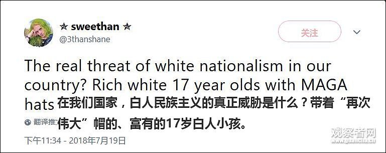 少年戴“让美国再次伟大”帽上街，结果……（组图/视频） - 10