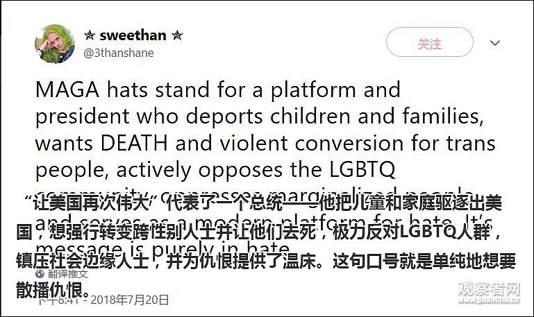 少年戴“让美国再次伟大”帽上街，结果……（组图/视频） - 19