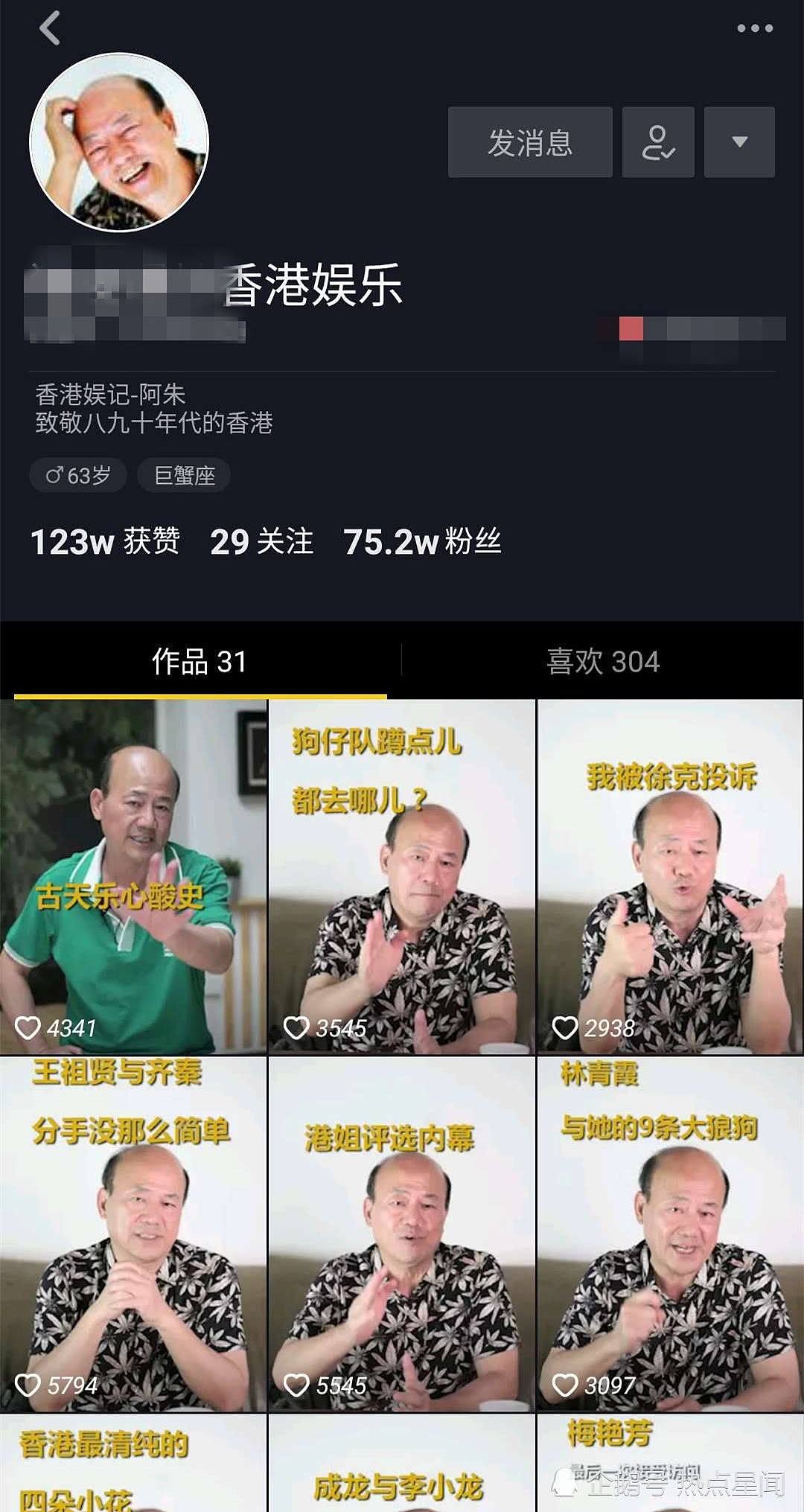 王杰嗓子被毒害“真凶”是他自己？！知名香港娱记大曝实情（组图） - 2