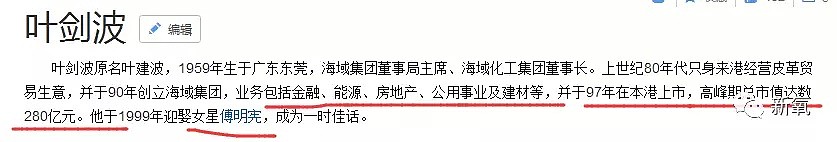 古天乐的初恋，离婚后恋上小11岁身家80亿的富二代，可是脸咋整成这样了？（组图） - 44