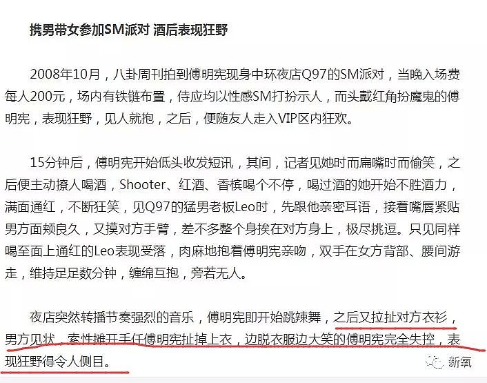 古天乐的初恋，离婚后恋上小11岁身家80亿的富二代，可是脸咋整成这样了？（组图） - 57