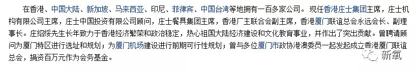 古天乐的初恋，离婚后恋上小11岁身家80亿的富二代，可是脸咋整成这样了？（组图） - 63