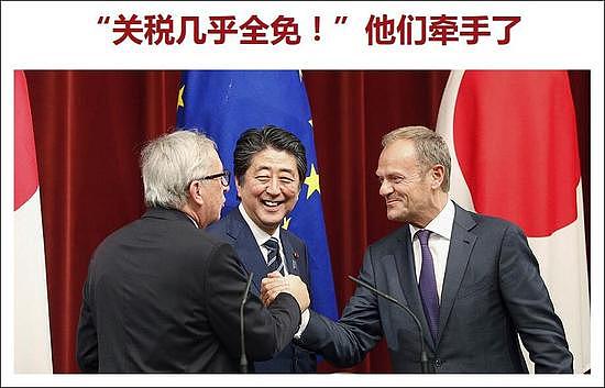 美国G20欲拉拢欧盟和日本对付中国 结果被拒绝了
