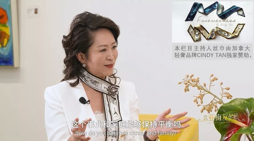 这位妈妈30年帮助了无数华人，白衣天使竟成了圆梦专家！《亚梅友约》细说您的澳洲梦… - 13