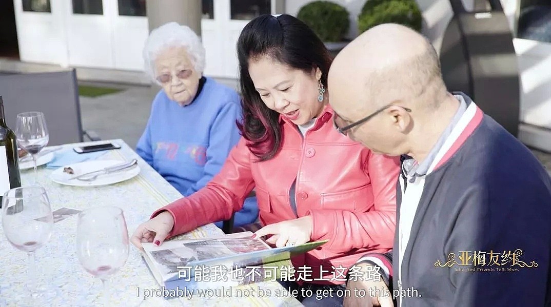 这位妈妈30年帮助了无数华人，白衣天使竟成了圆梦专家！《亚梅友约》细说您的澳洲梦… - 14