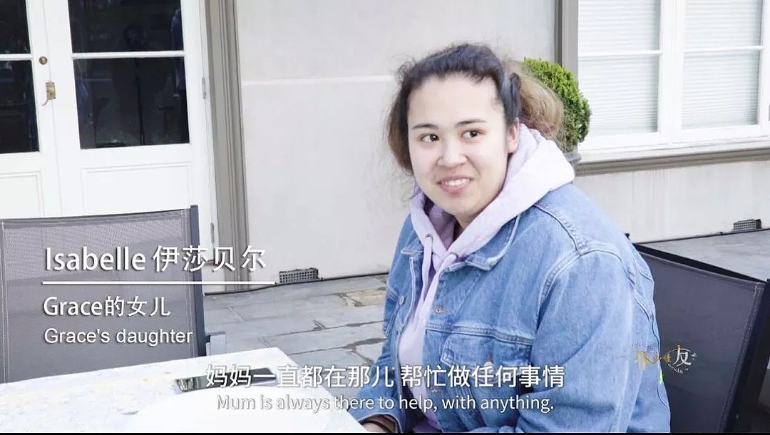 这位妈妈30年帮助了无数华人，白衣天使竟成了圆梦专家！《亚梅友约》细说您的澳洲梦… - 16