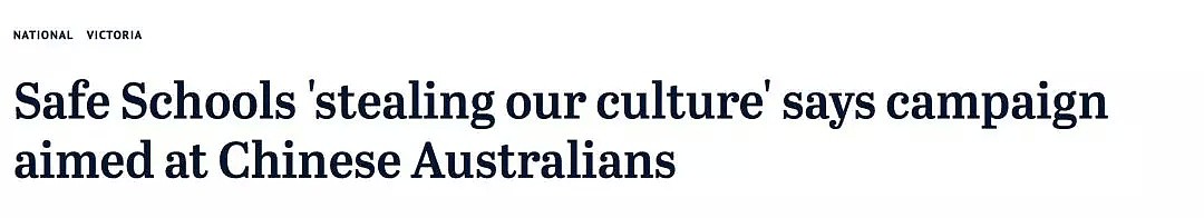 “华人在澳洲有没有话语权？” 墨尔本华人：“生活在澳洲很久，但这个问题，该怎么回答？” - 3