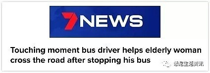 悉尼上班高峰期，一辆公交车突然停在繁忙的马路口，司机不顾一切，向马路中央走去... - 6