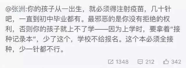 比假疫苗还可怕！他们煽动大家抵制疫苗，美国人来打脸了！千万别让悲剧重演！ - 5