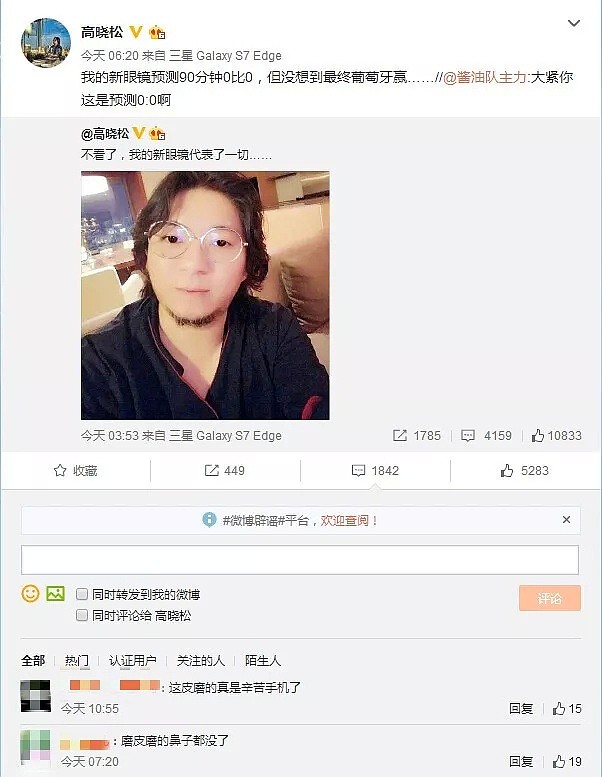 终于知道你为什么衰老了！澳洲女人集体崩溃！（组图） - 10