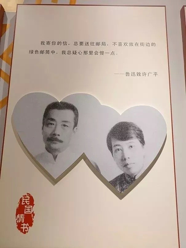 这位中国前市长嫌工资太低，后竟靠“捡破烂”赚了80亿！背后的真相令人震惊（组图） - 25