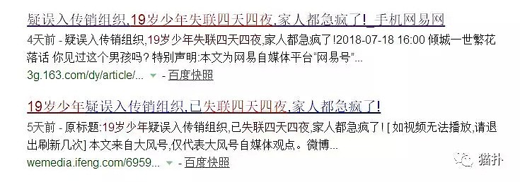 “脏女人敢碰我男友”！少女惨被8人殴打、烫伤、性侵，主犯因未满14岁免罚（组图） - 1