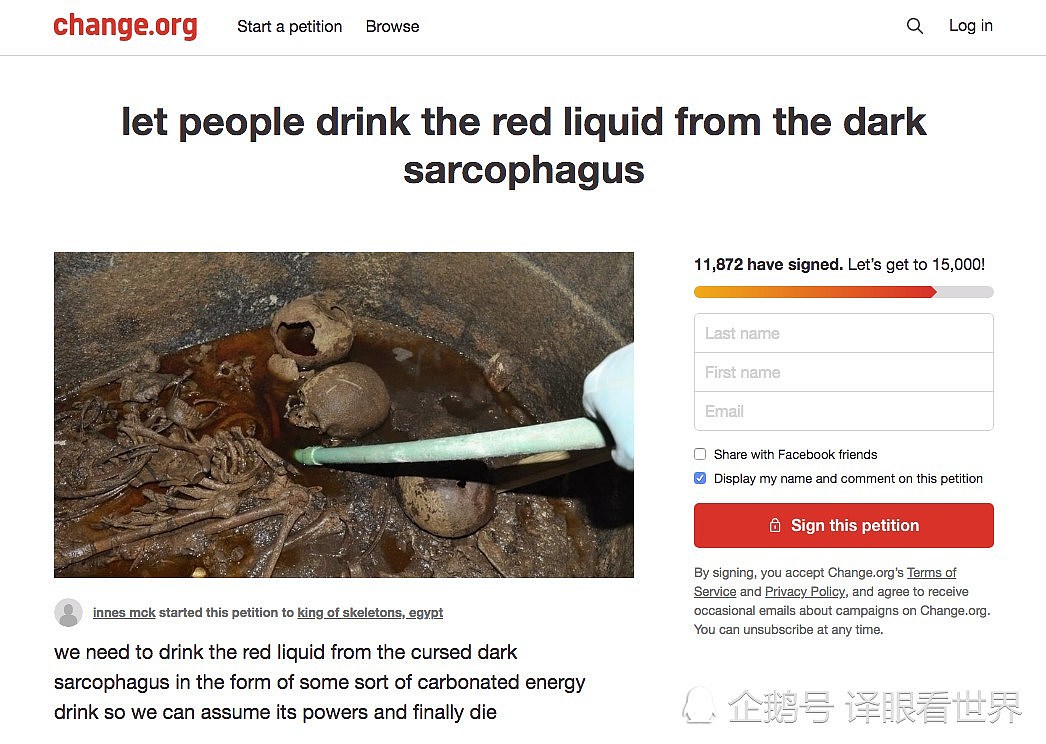 上万人要求喝掉埃及千年红色“棺液”，官方回应：这不是长生不老药，只是污水（组图） - 3