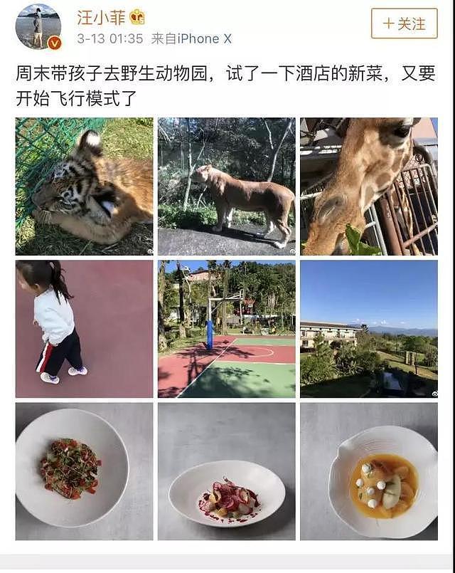 上节目被diss矫情！老公发微博力挺，43的她凭什么被宠成少女？（组图） - 20