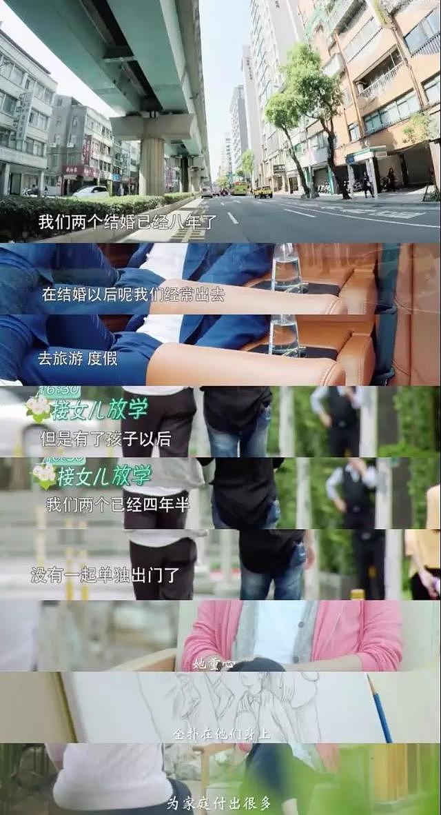 上节目被diss矫情！老公发微博力挺，43的她凭什么被宠成少女？（组图） - 37