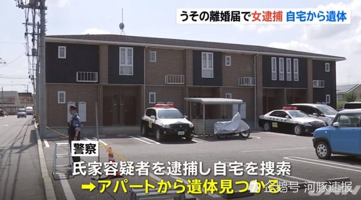 日本主妇杀害丈夫用水泥封尸藏衣柜，子女陪尸体生活4个月（组图） - 2
