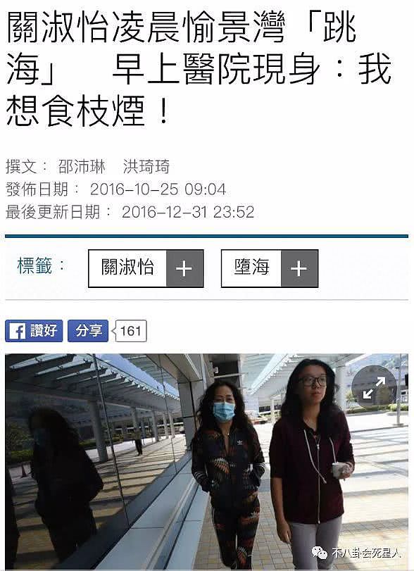 香港三线歌手在微博发火，怒骂胡兵丢中国人脸，狠批：做作没修养（组图） - 14