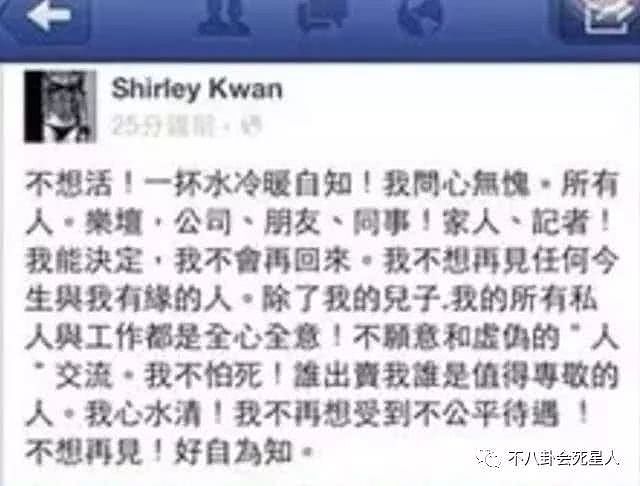 香港三线歌手在微博发火，怒骂胡兵丢中国人脸，狠批：做作没修养（组图） - 16