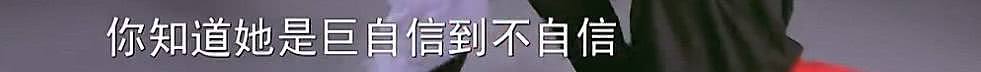 被劈腿、敲诈的毛晓彤，没靠卖惨圈粉却因跳舞火了（组图） - 52