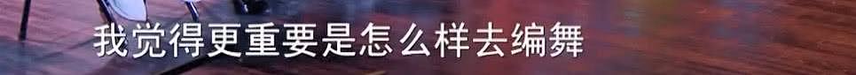 被劈腿、敲诈的毛晓彤，没靠卖惨圈粉却因跳舞火了（组图） - 66