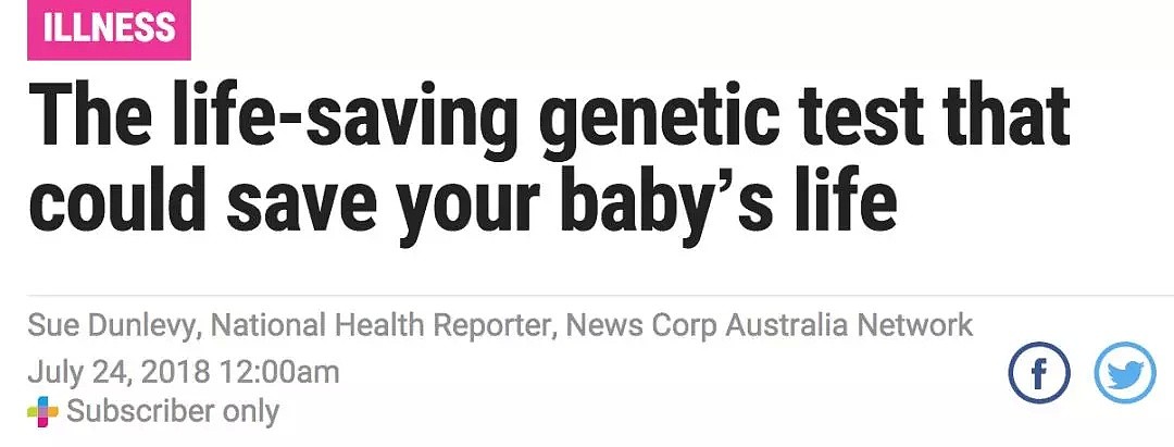 未来或纳入医保！澳洲最新基因检测预知宝宝的60多种疾病，早做就可能救命！ - 3